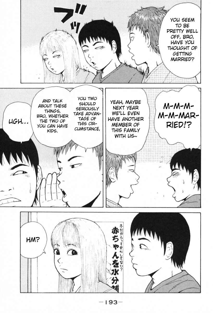 Page 9 Chapter 55 Sekitou Elegy