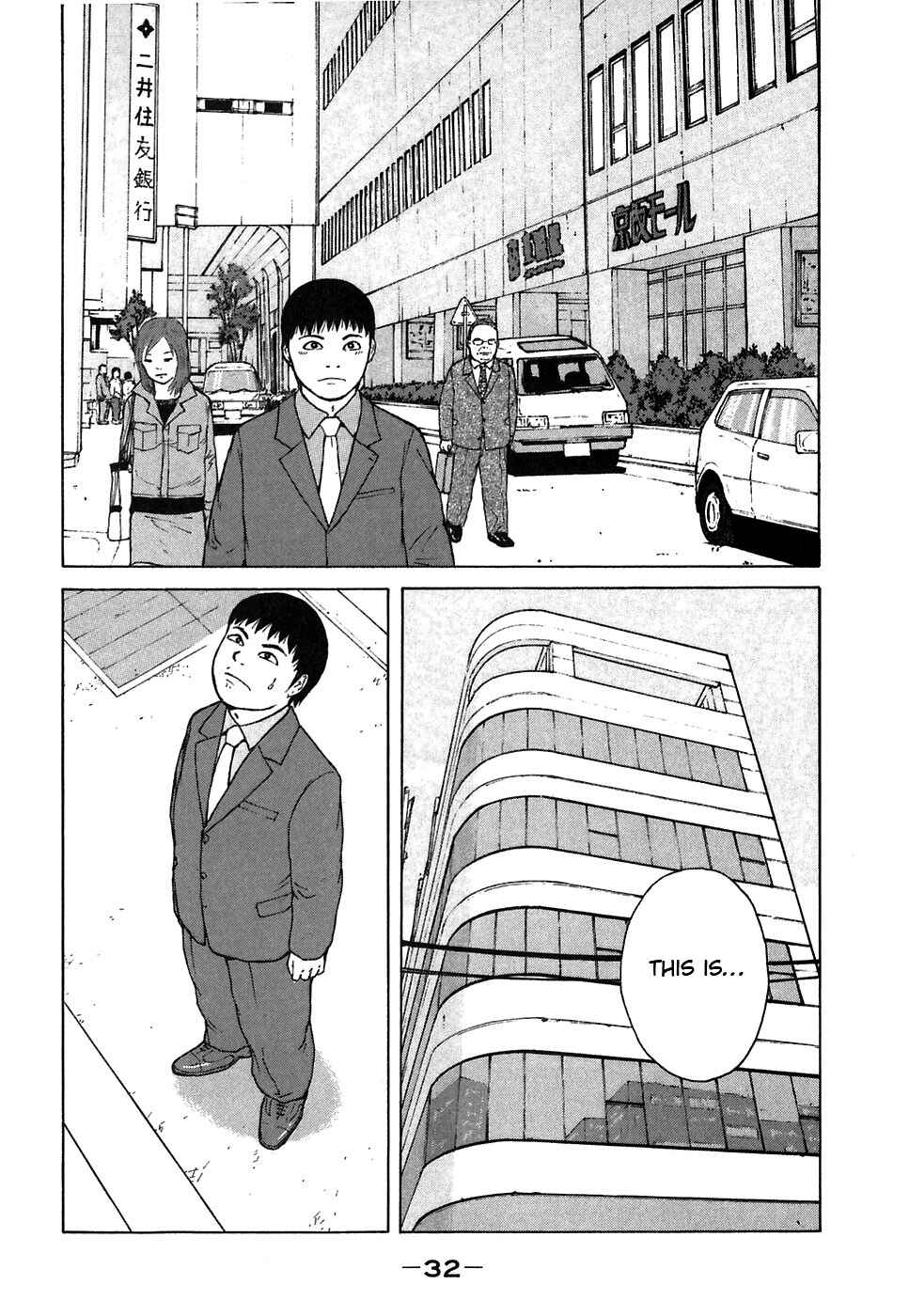 Page 12 Chapter 57 Sekitou Elegy