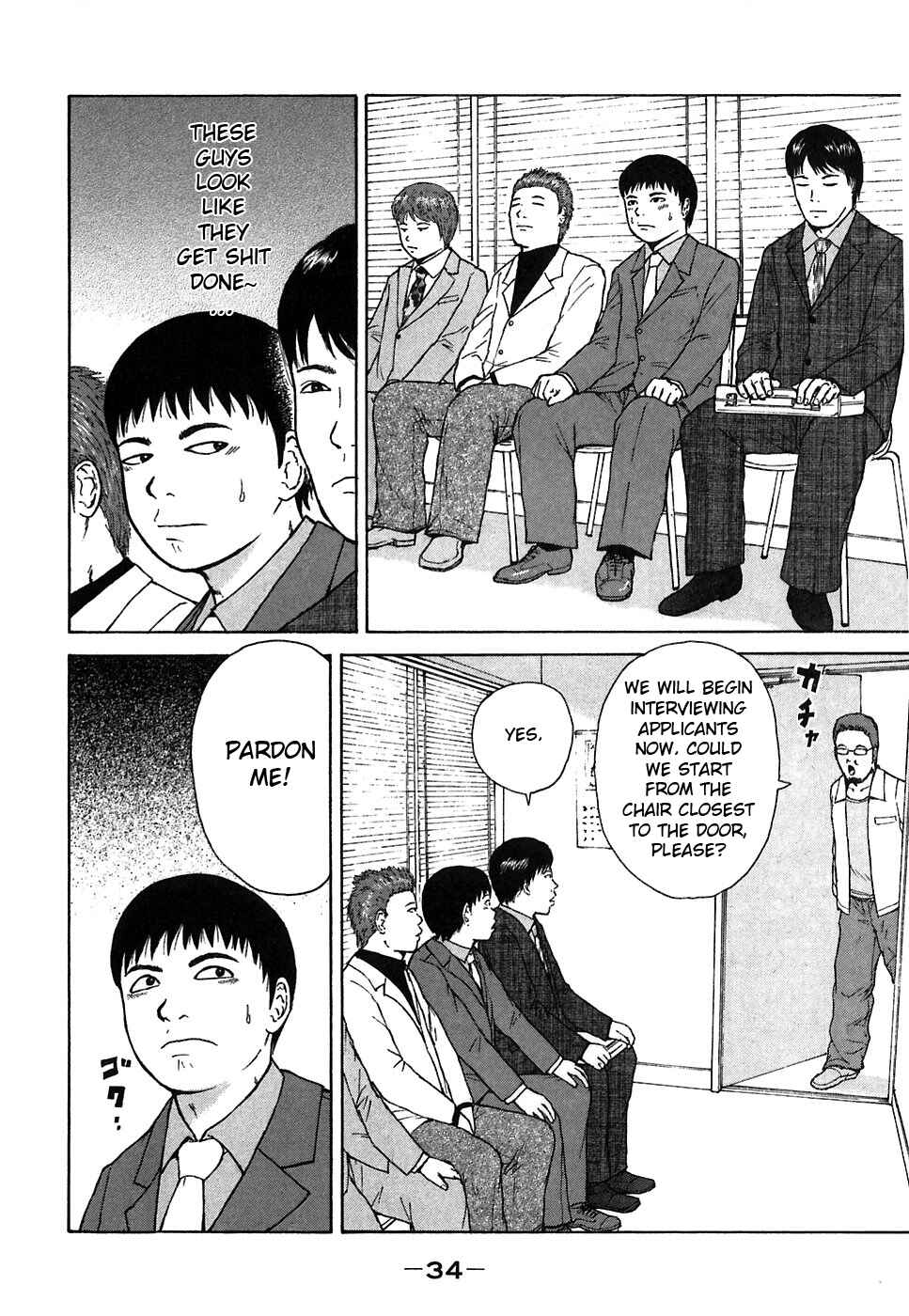 Page 14 Chapter 57 Sekitou Elegy
