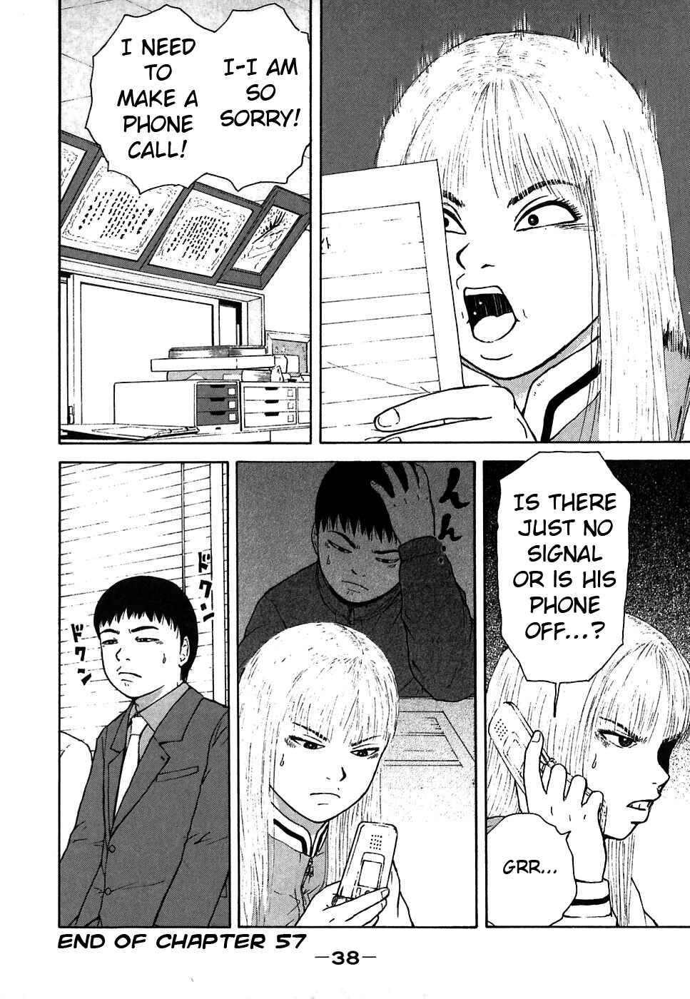 Page 18 Chapter 57 Sekitou Elegy