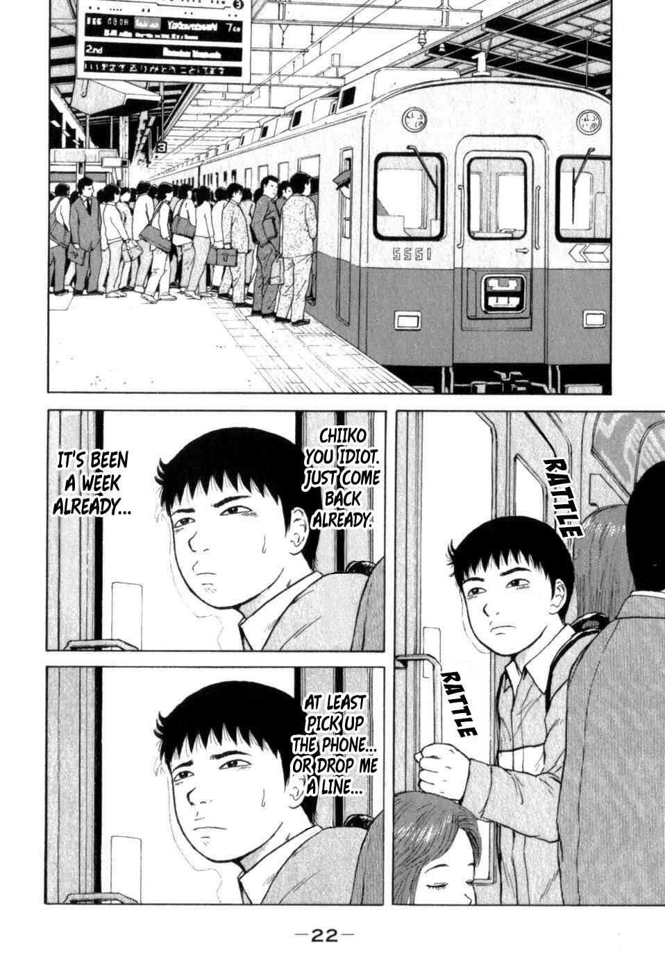 Page 2 Chapter 68 Sekitou Elegy