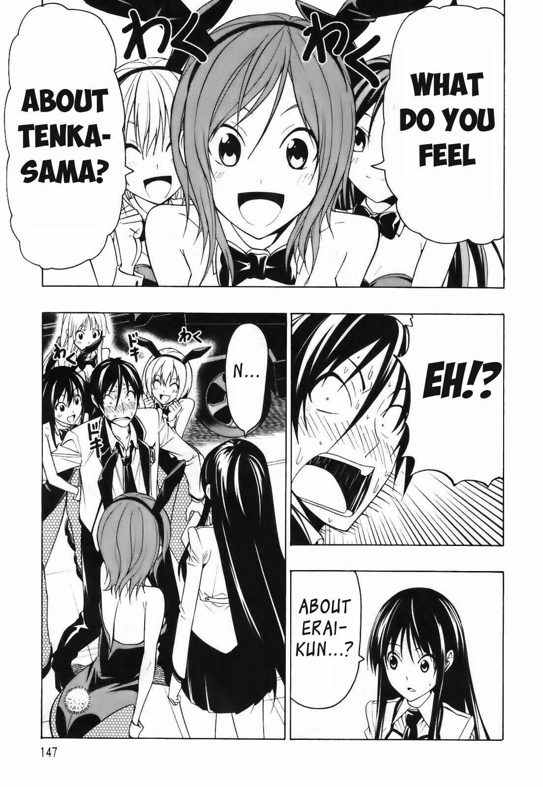Page 12 Chapter 4 Super Oresama Love Story