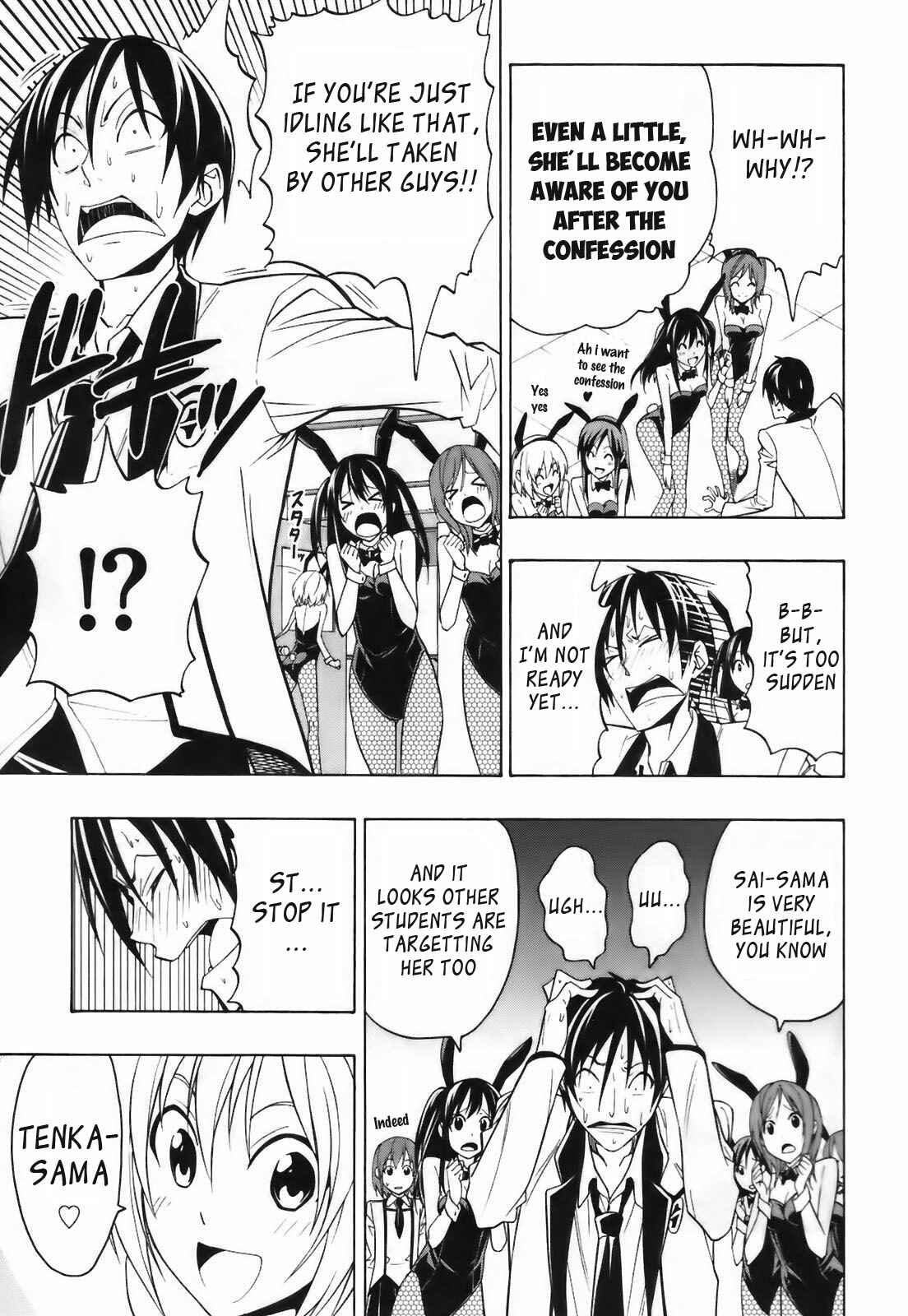 Page 16 Chapter 4 Super Oresama Love Story