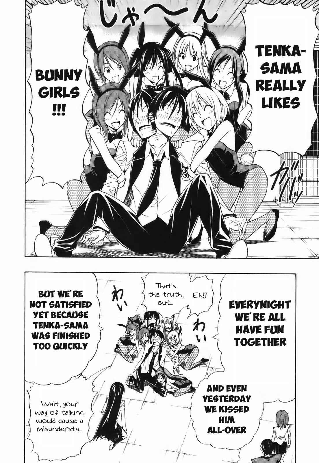 Page 32 Chapter 4 Super Oresama Love Story