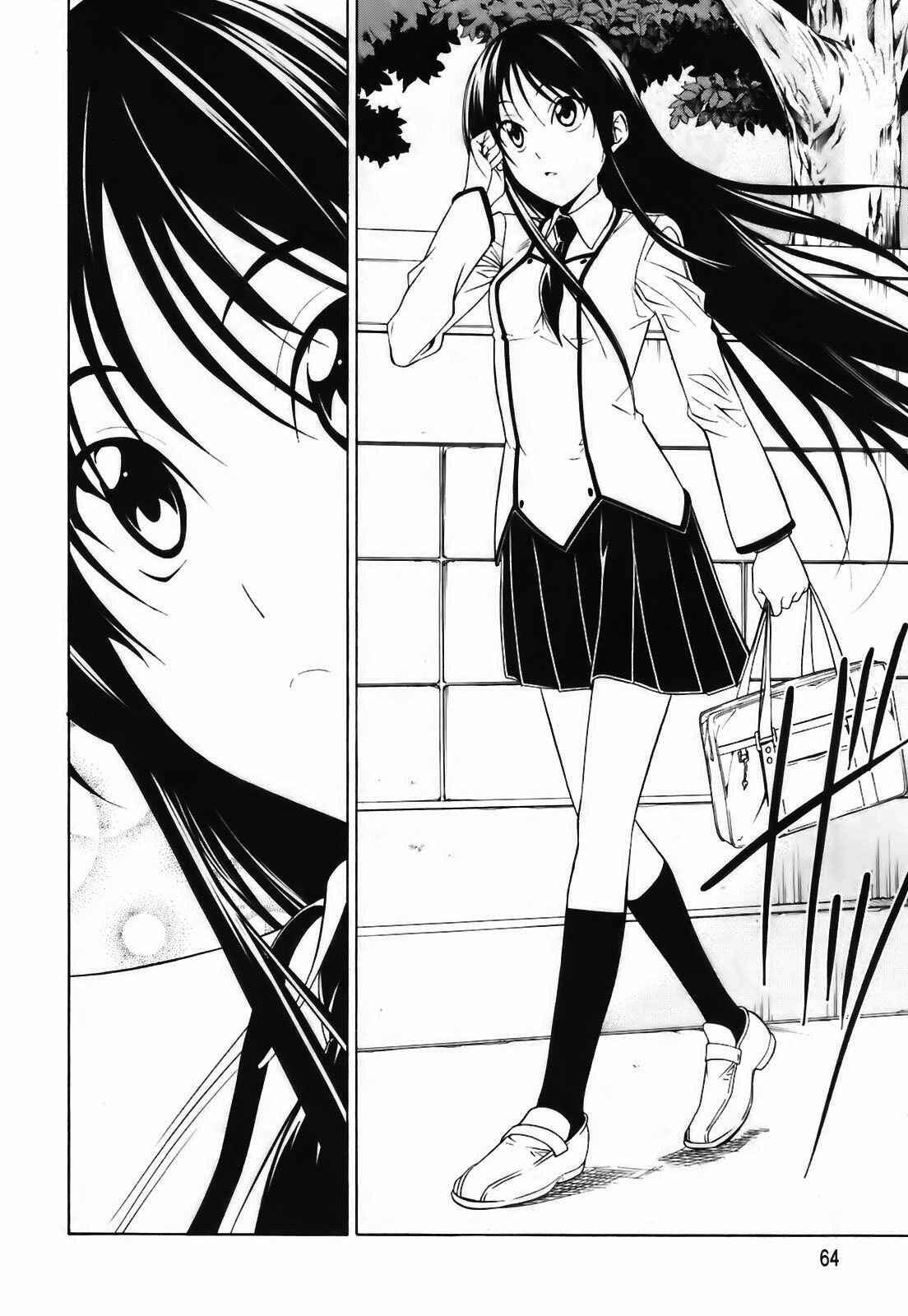 Page 15 Chapter 2 Super Oresama Love Story