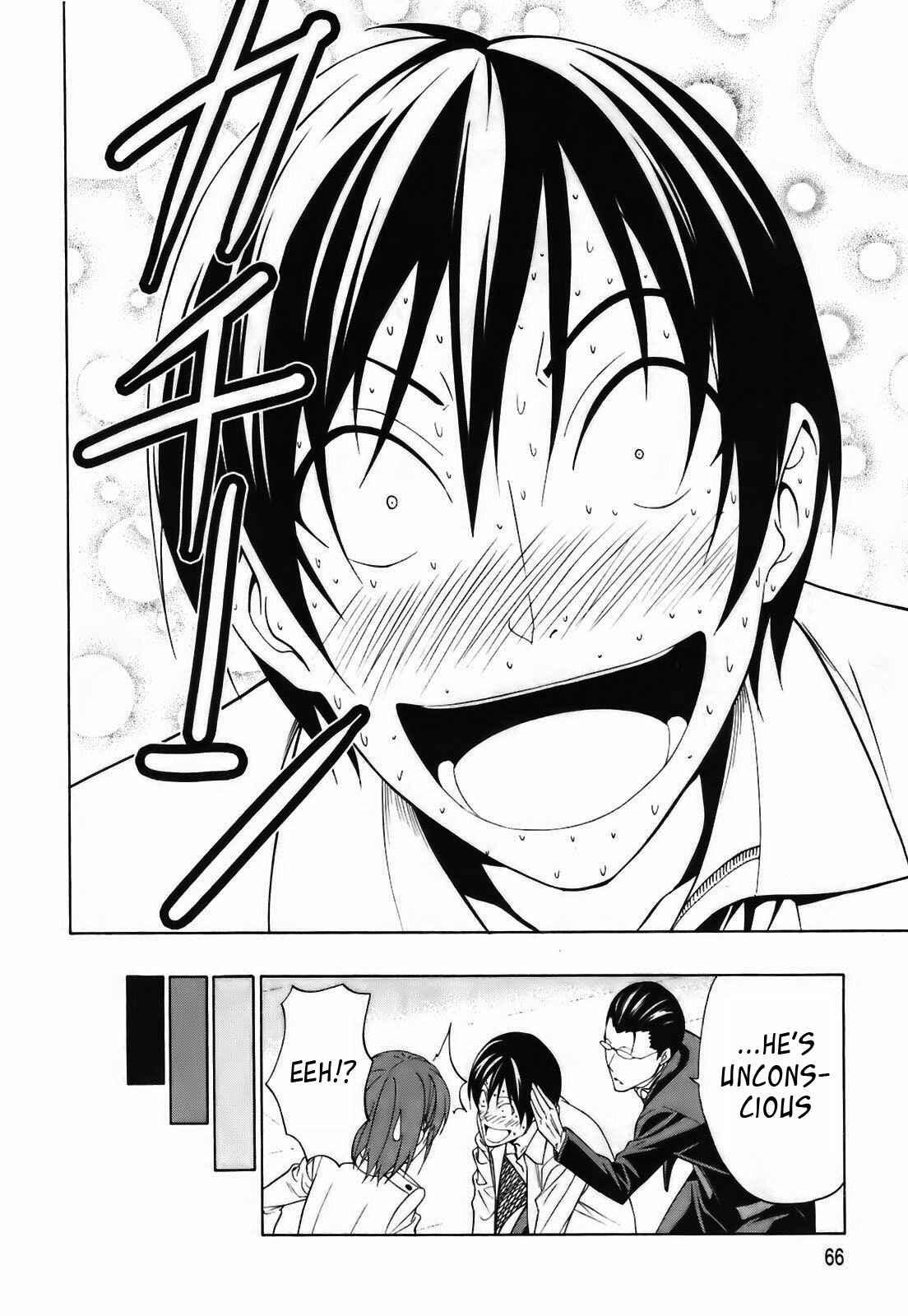 Page 17 Chapter 2 Super Oresama Love Story