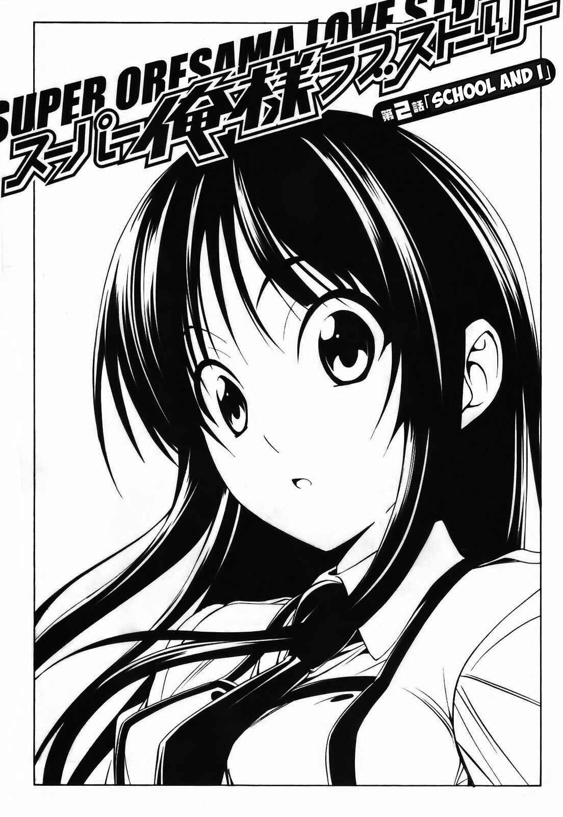 Page 2 Chapter 2 Super Oresama Love Story