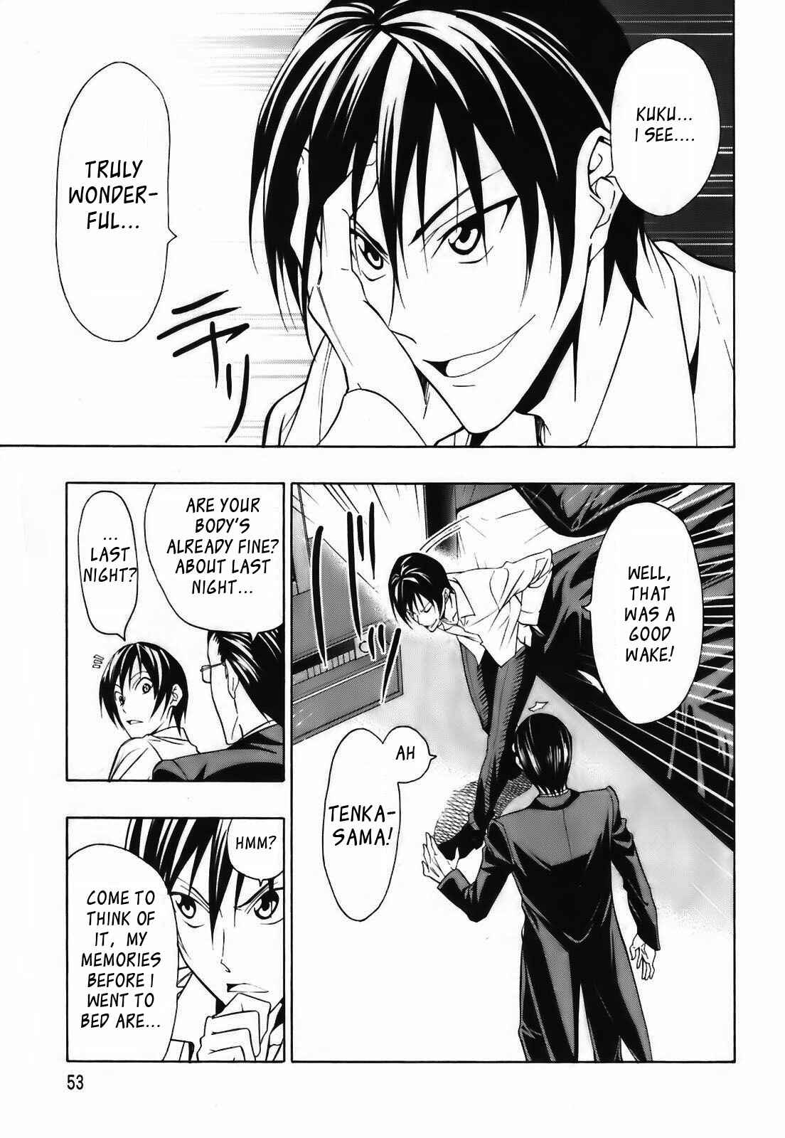Page 4 Chapter 2 Super Oresama Love Story