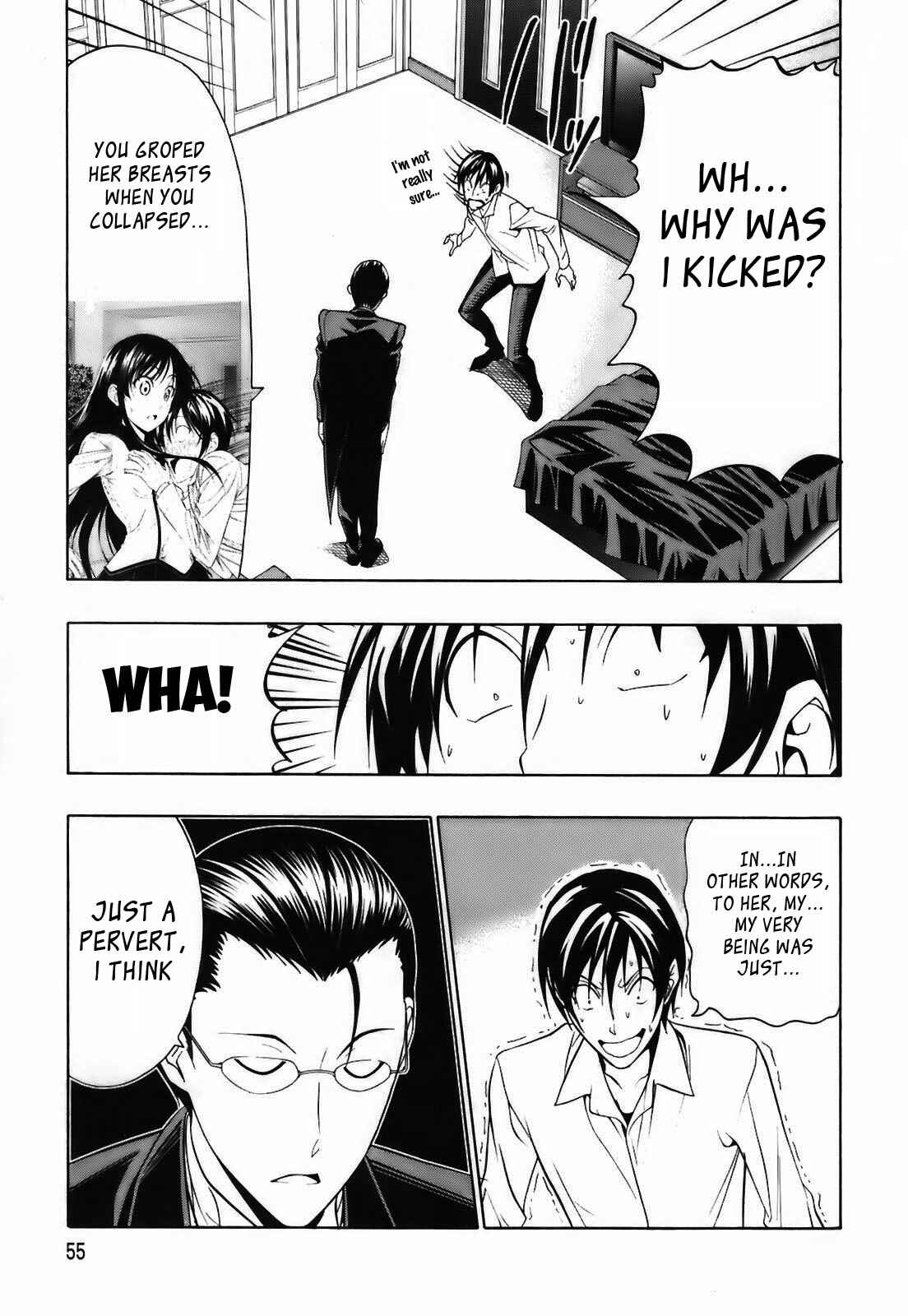 Page 6 Chapter 2 Super Oresama Love Story