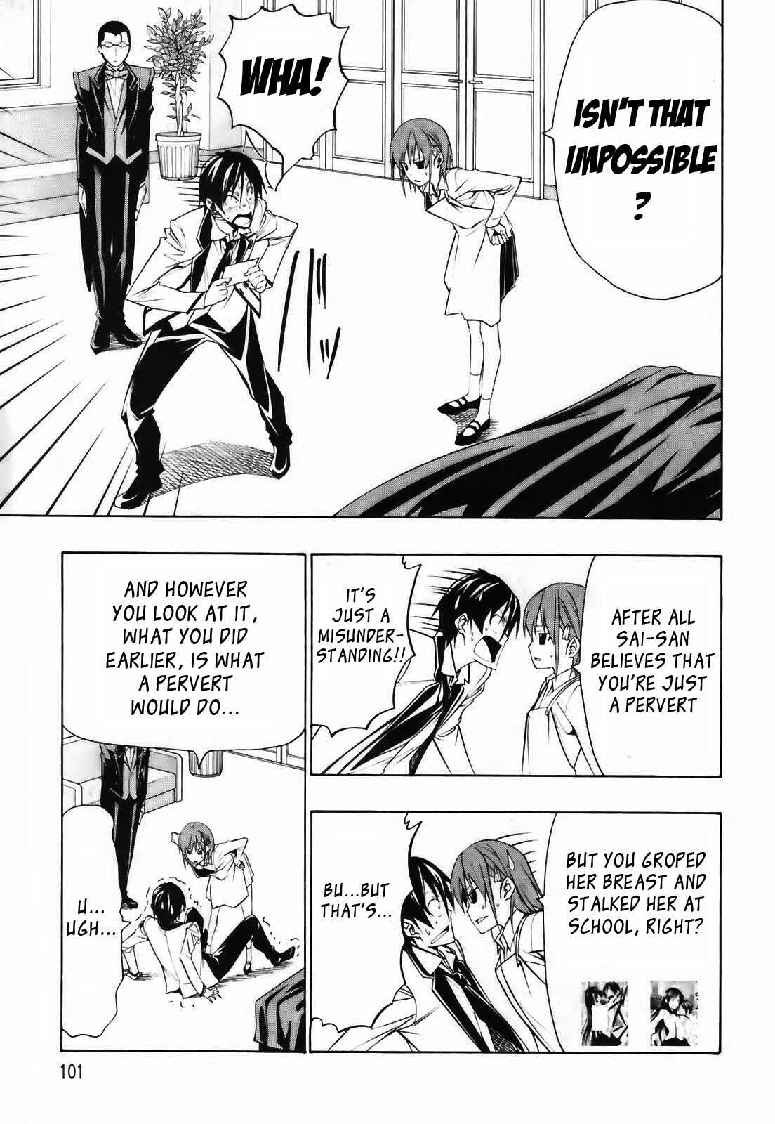 Page 6 Chapter 3 Super Oresama Love Story