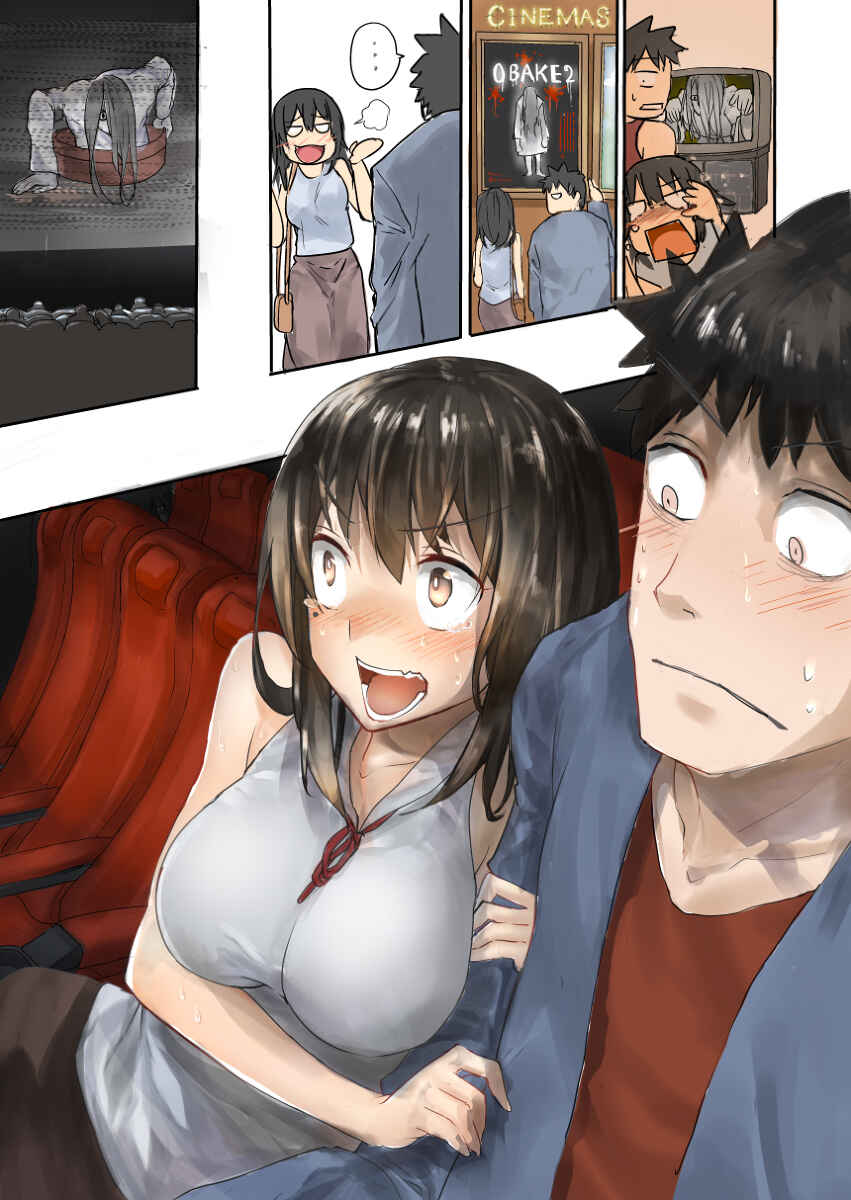 Page 1 Chapter 6 HERO_IN