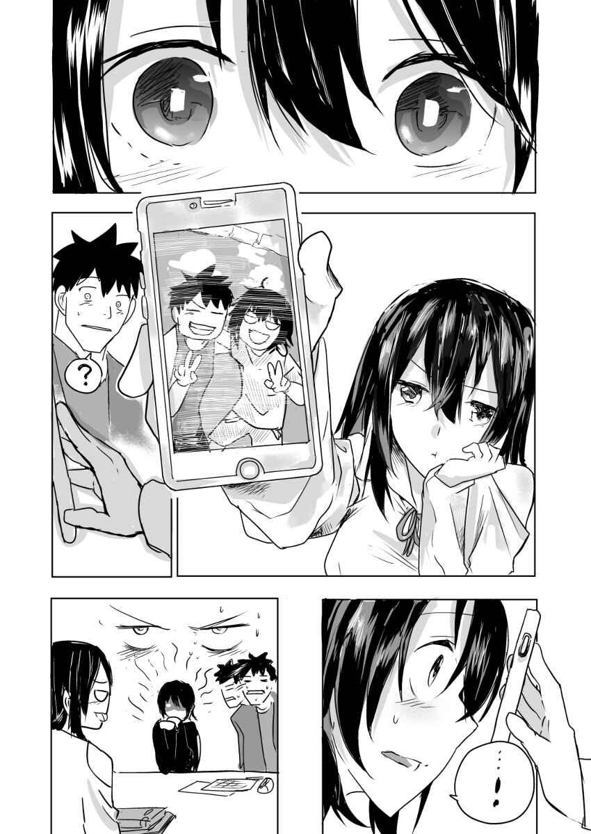 Page 4 Chapter 14 HERO_IN
