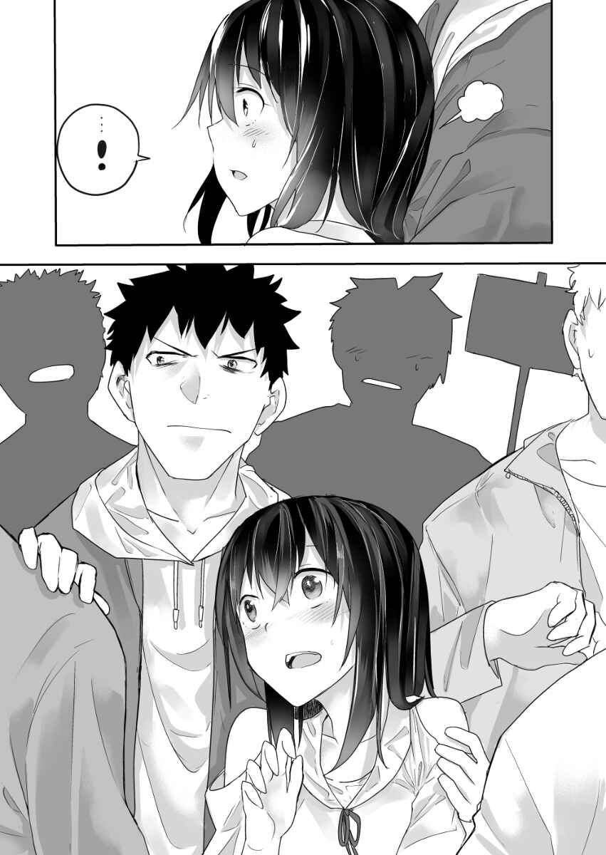 Page 6 Chapter 14 HERO_IN