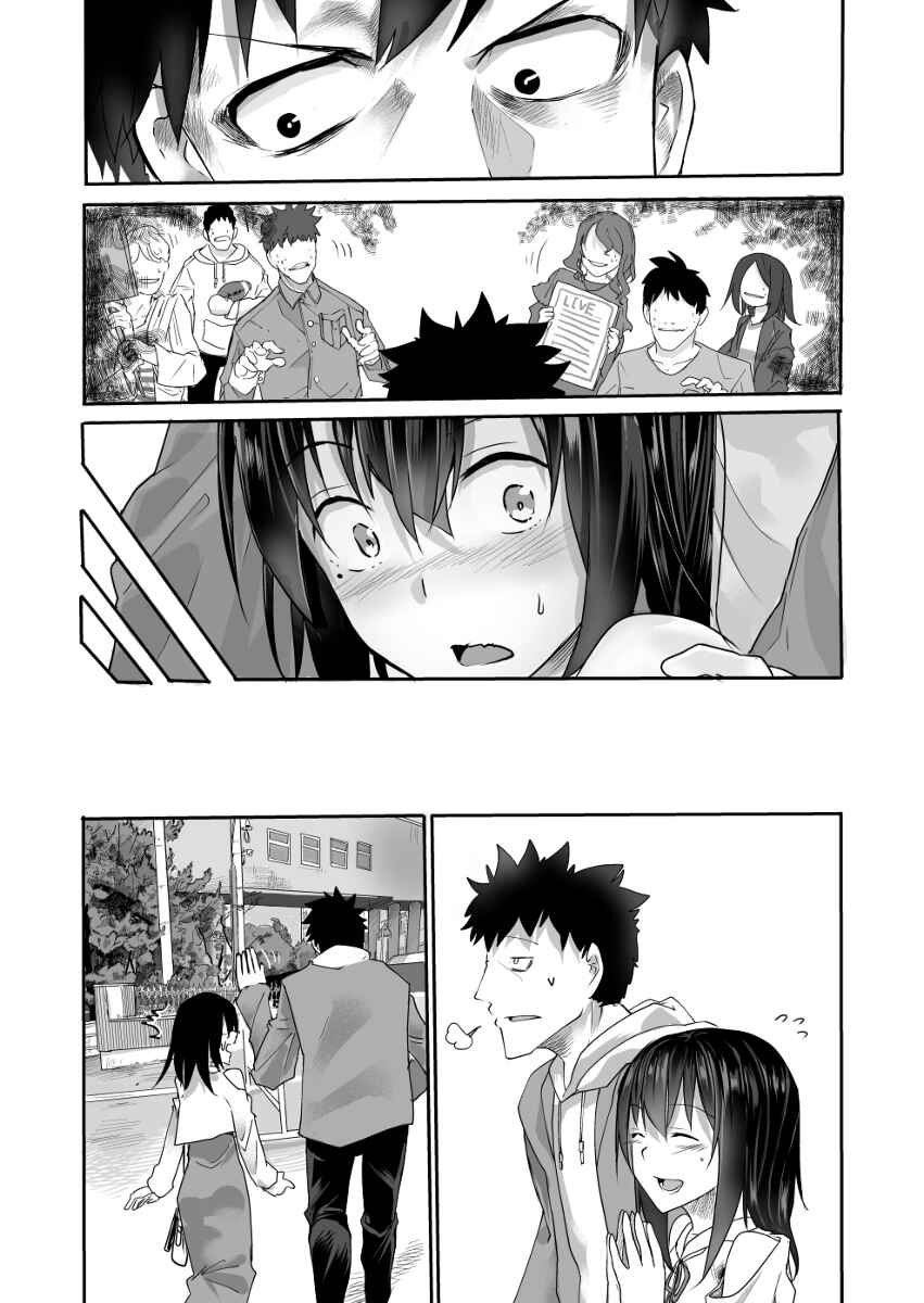 Page 7 Chapter 14 HERO_IN
