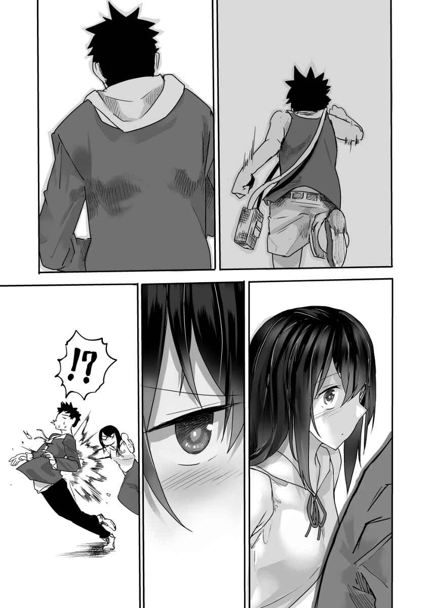 Page 8 Chapter 14 HERO_IN