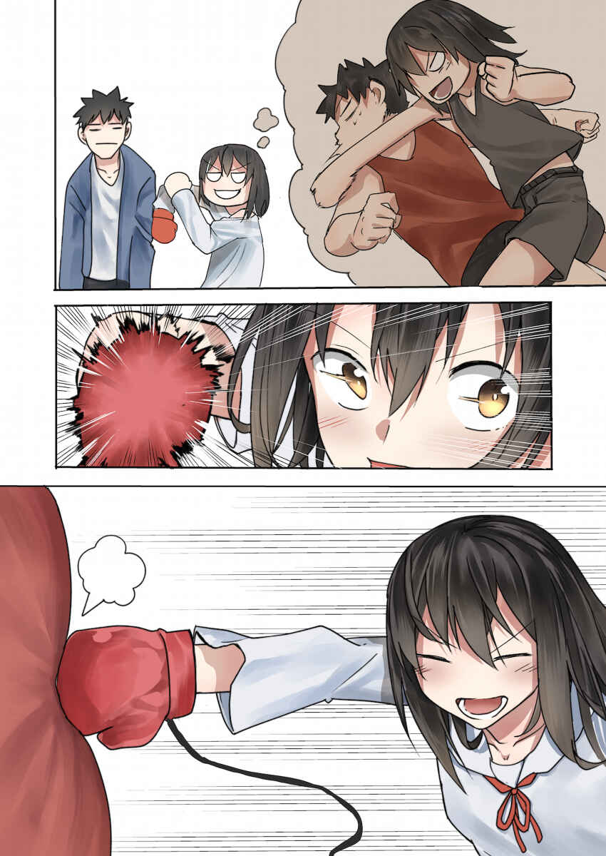 Page 2 Chapter 16 HERO_IN