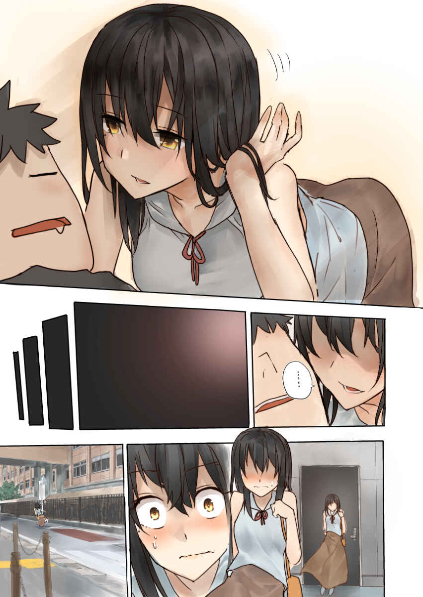 Page 2 Chapter 13 HERO_IN