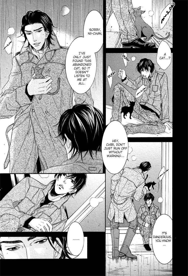 Page 6 Chapter 1 Kuroneko Kouhiiten