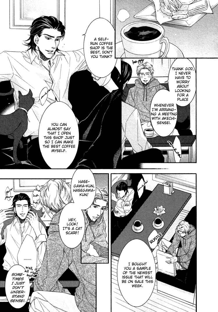 Page 6 Chapter 2 Kuroneko Kouhiiten