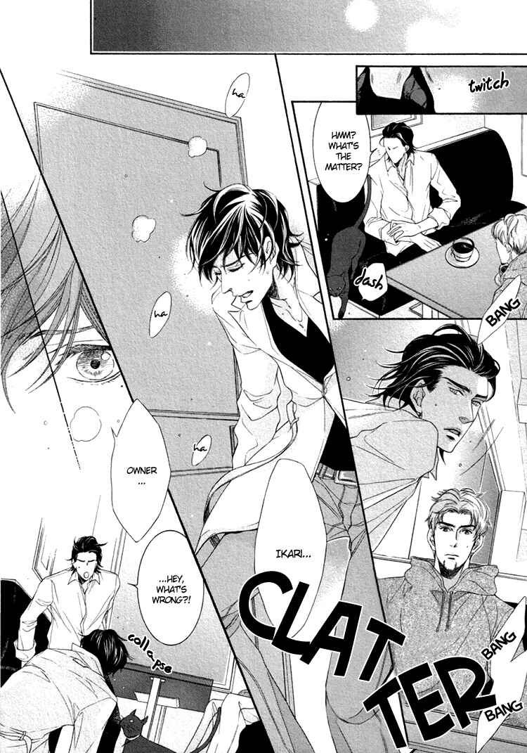 Page 7 Chapter 2 Kuroneko Kouhiiten