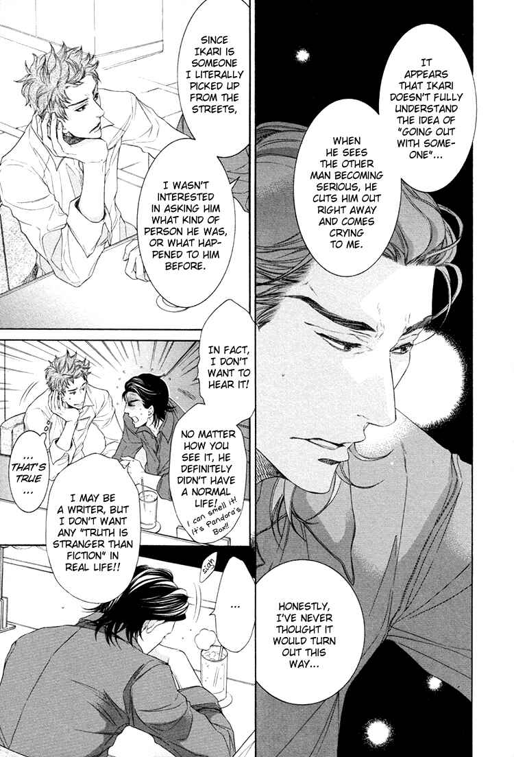 Page 6 Chapter 6 Kuroneko Kouhiiten