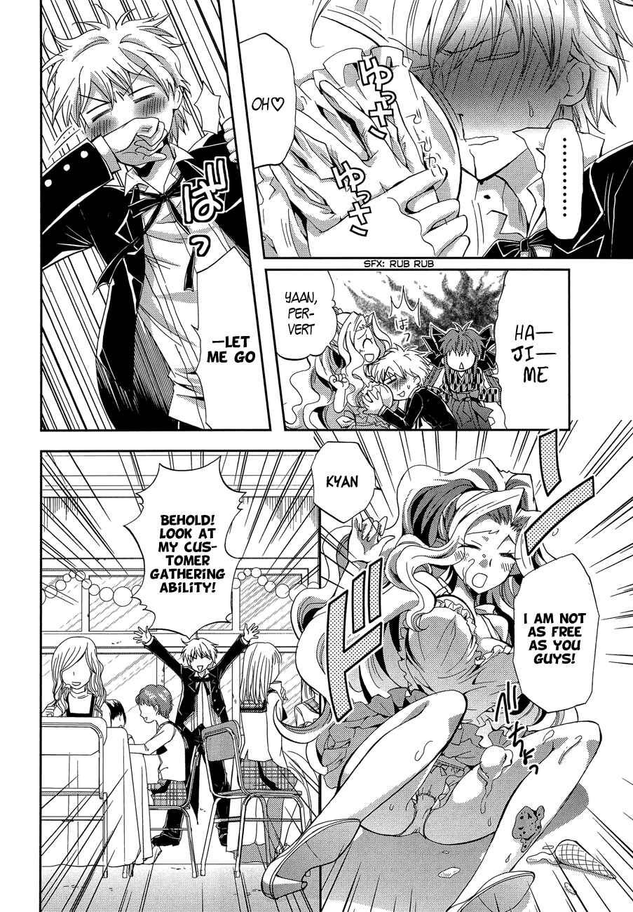 Page 10 Chapter 7 Akuma no Ikenie