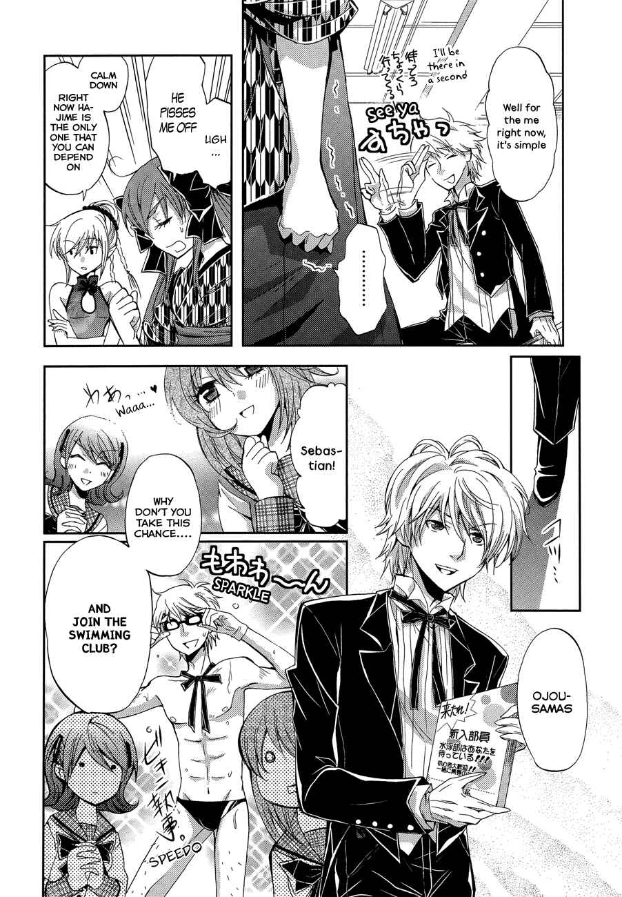 Page 12 Chapter 7 Akuma no Ikenie