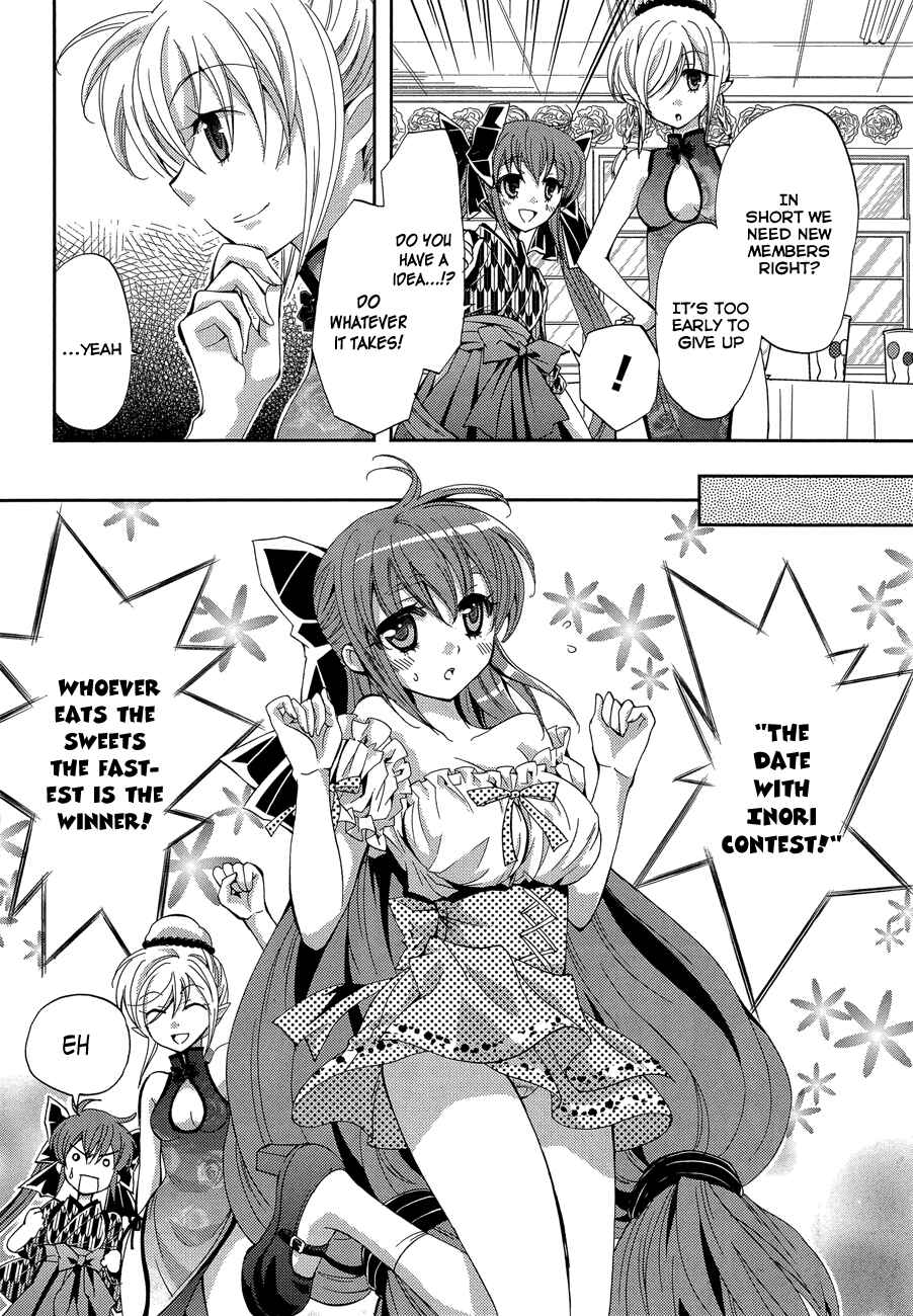 Page 14 Chapter 7 Akuma no Ikenie