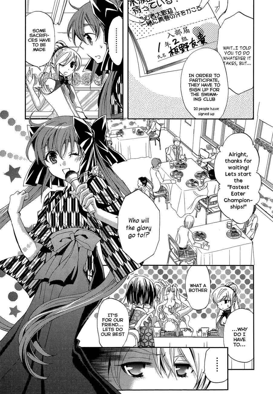 Page 15 Chapter 7 Akuma no Ikenie