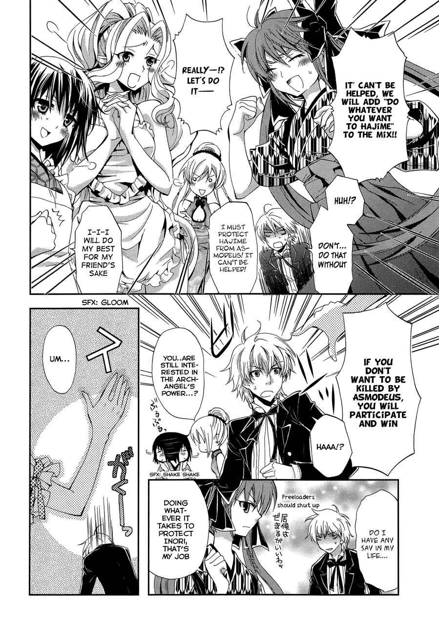 Page 16 Chapter 7 Akuma no Ikenie