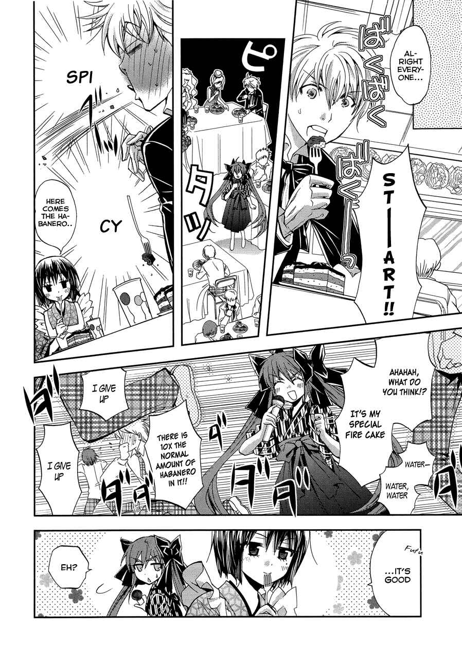 Page 18 Chapter 7 Akuma no Ikenie