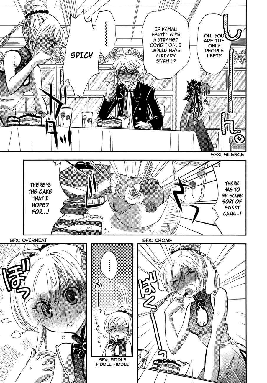 Page 19 Chapter 7 Akuma no Ikenie