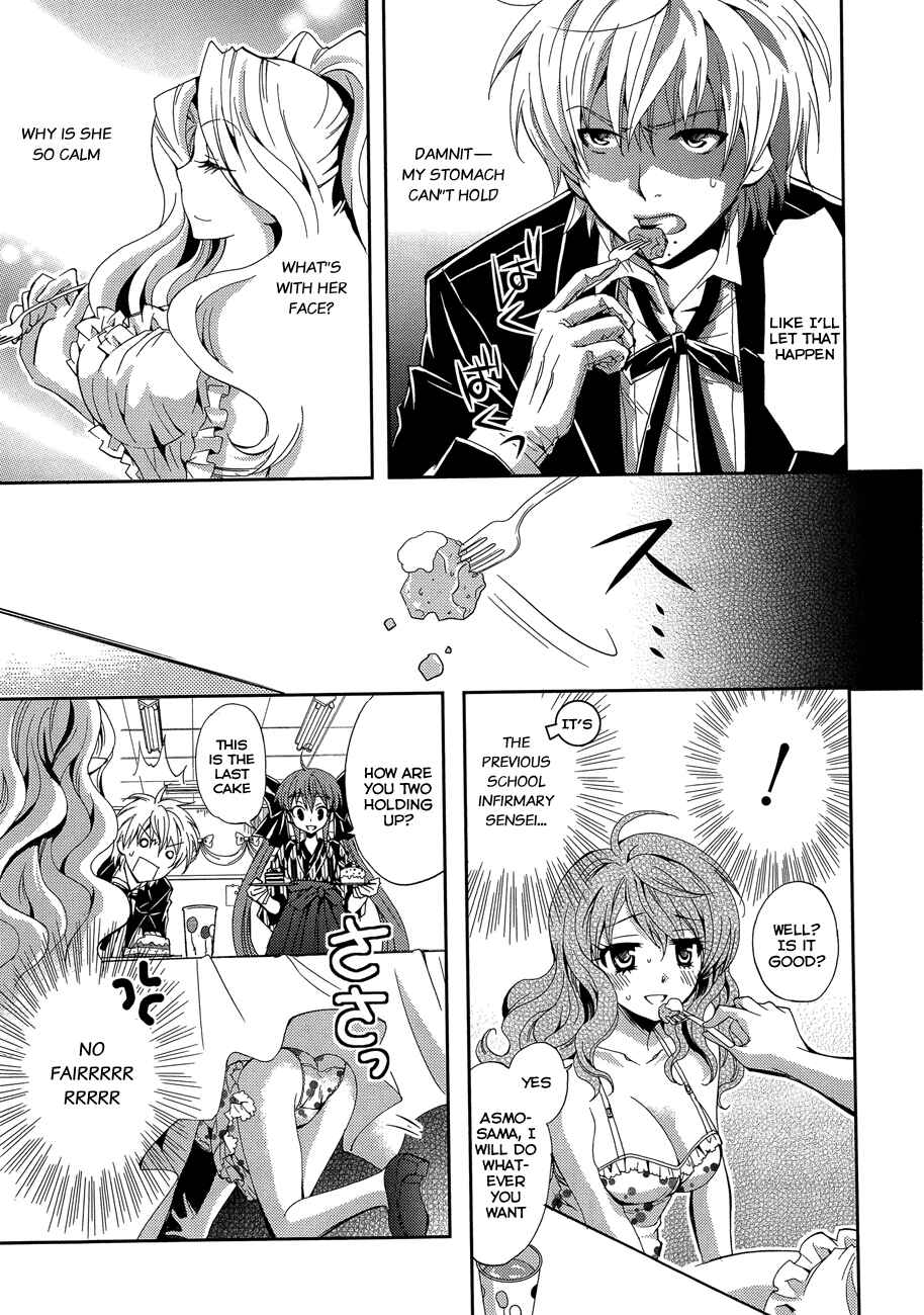 Page 25 Chapter 7 Akuma no Ikenie