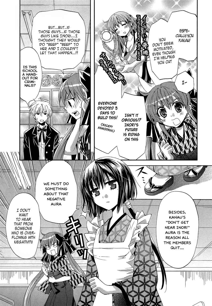 Page 7 Chapter 7 Akuma no Ikenie