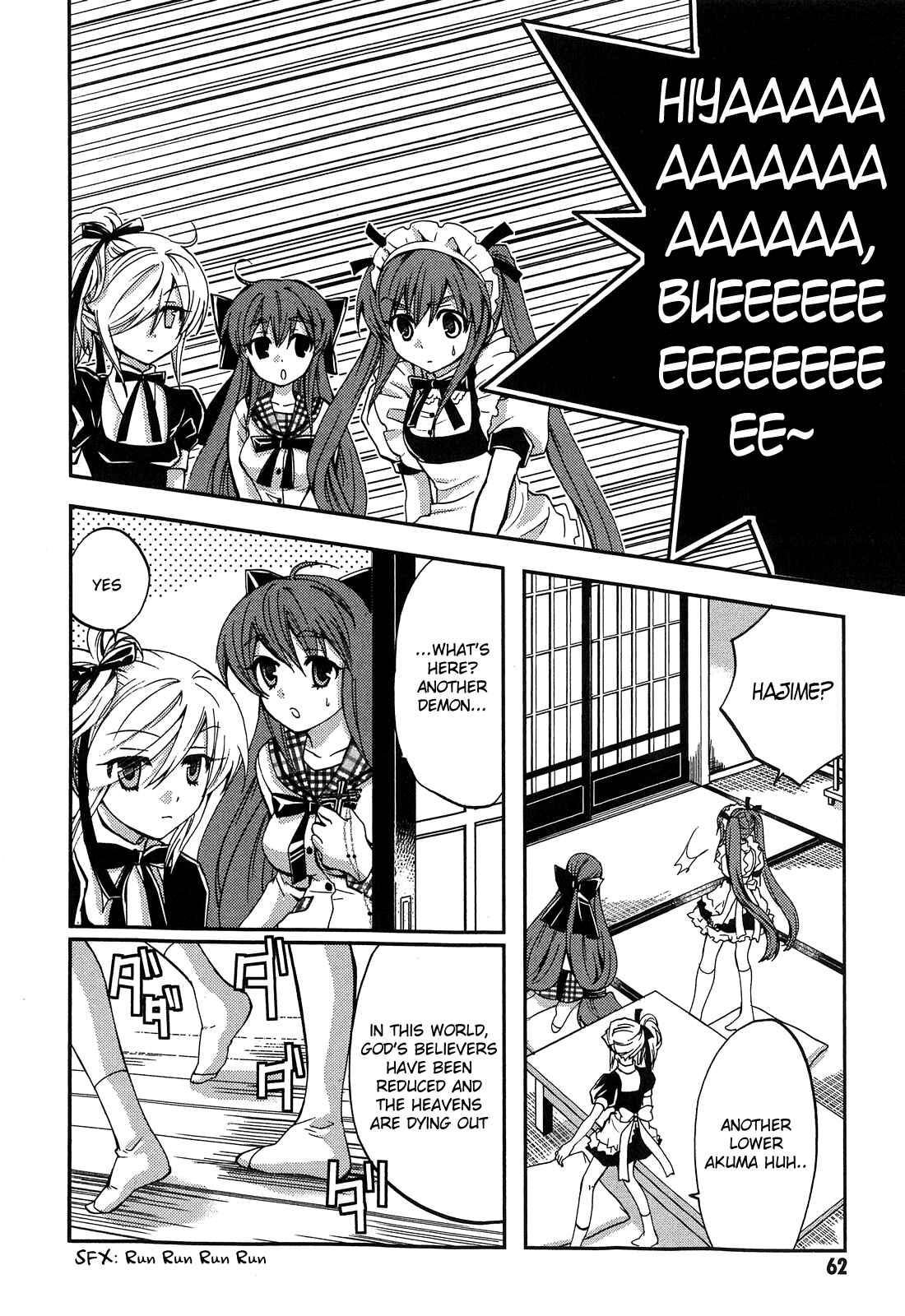 Page 18 Chapter 2 Akuma no Ikenie