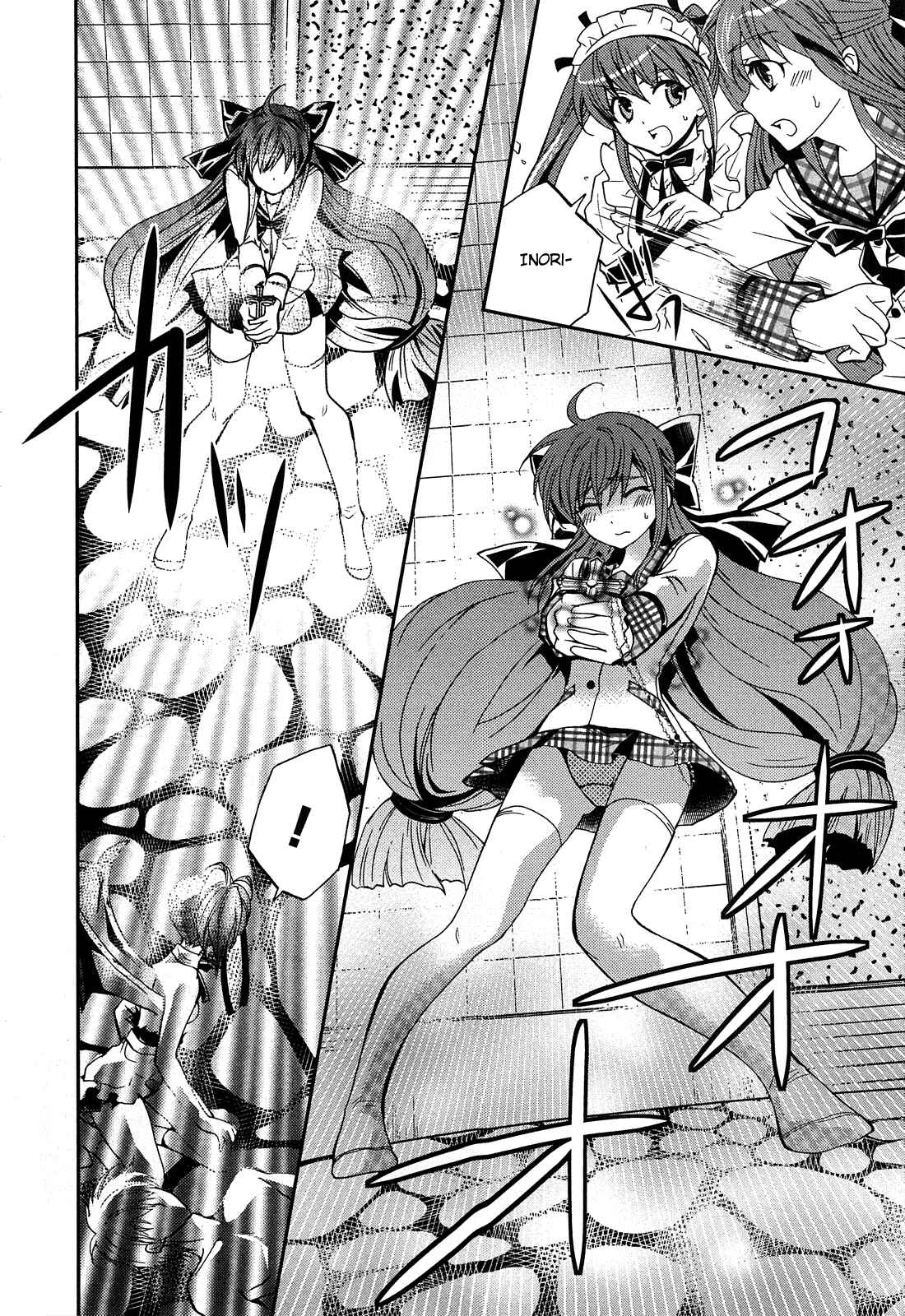 Page 33 Chapter 2 Akuma no Ikenie