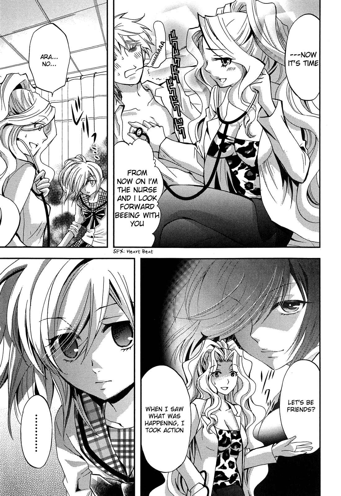 Page 15 Chapter 3 Akuma no Ikenie