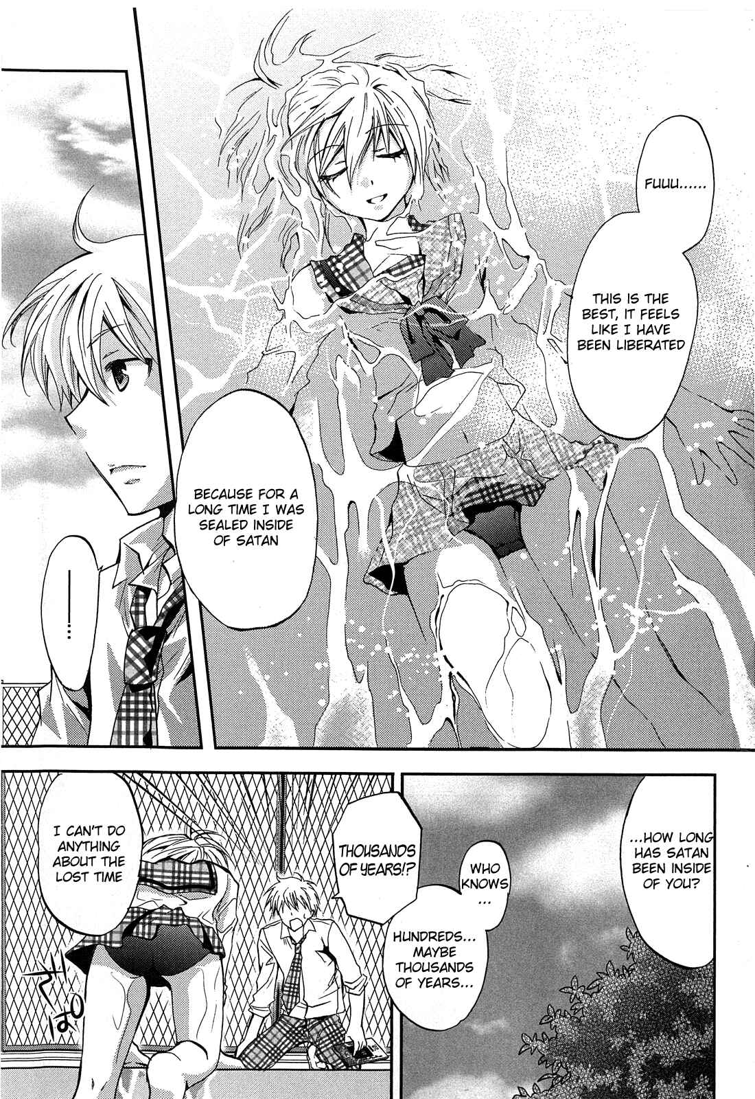 Page 21 Chapter 3 Akuma no Ikenie