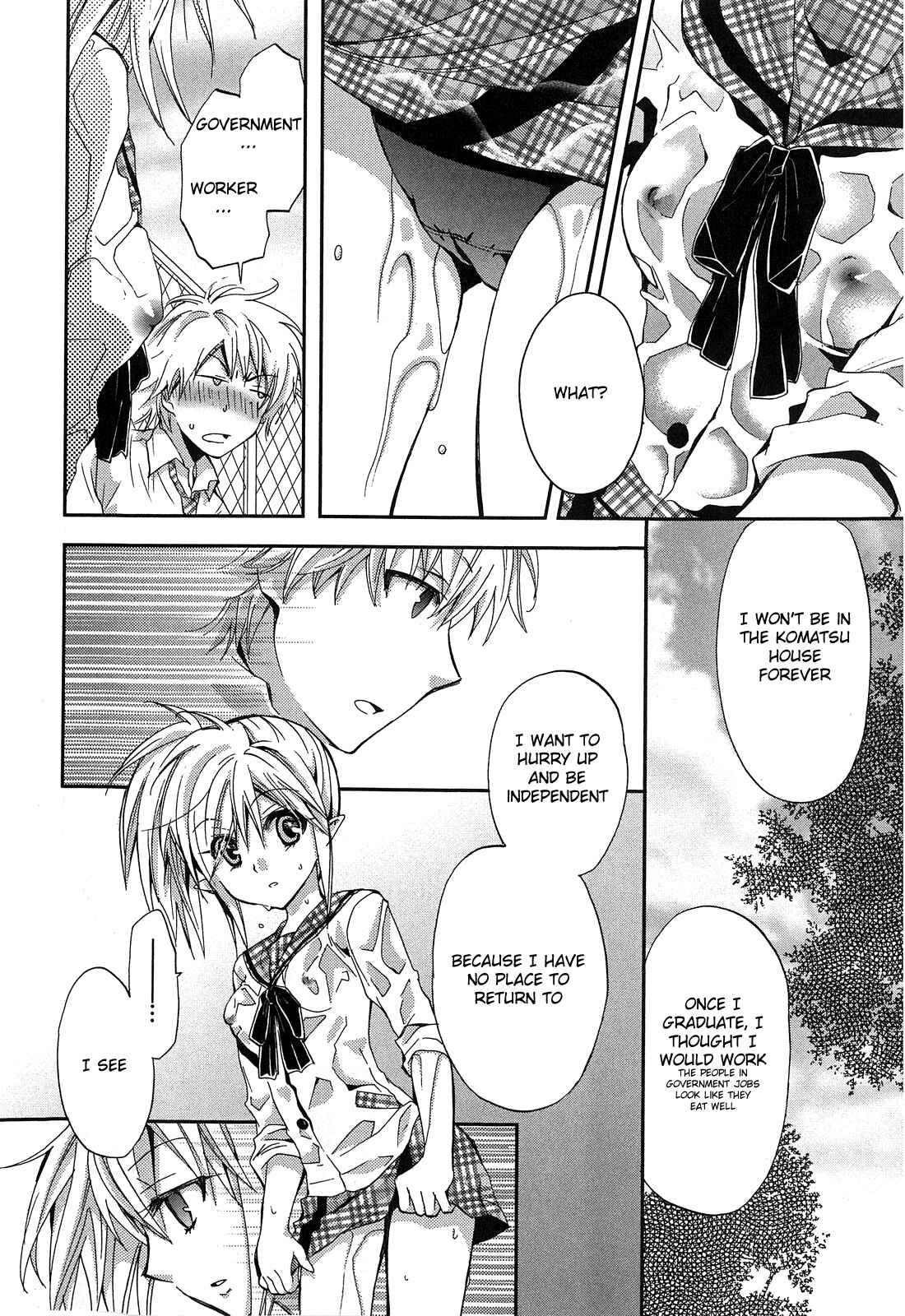 Page 24 Chapter 3 Akuma no Ikenie