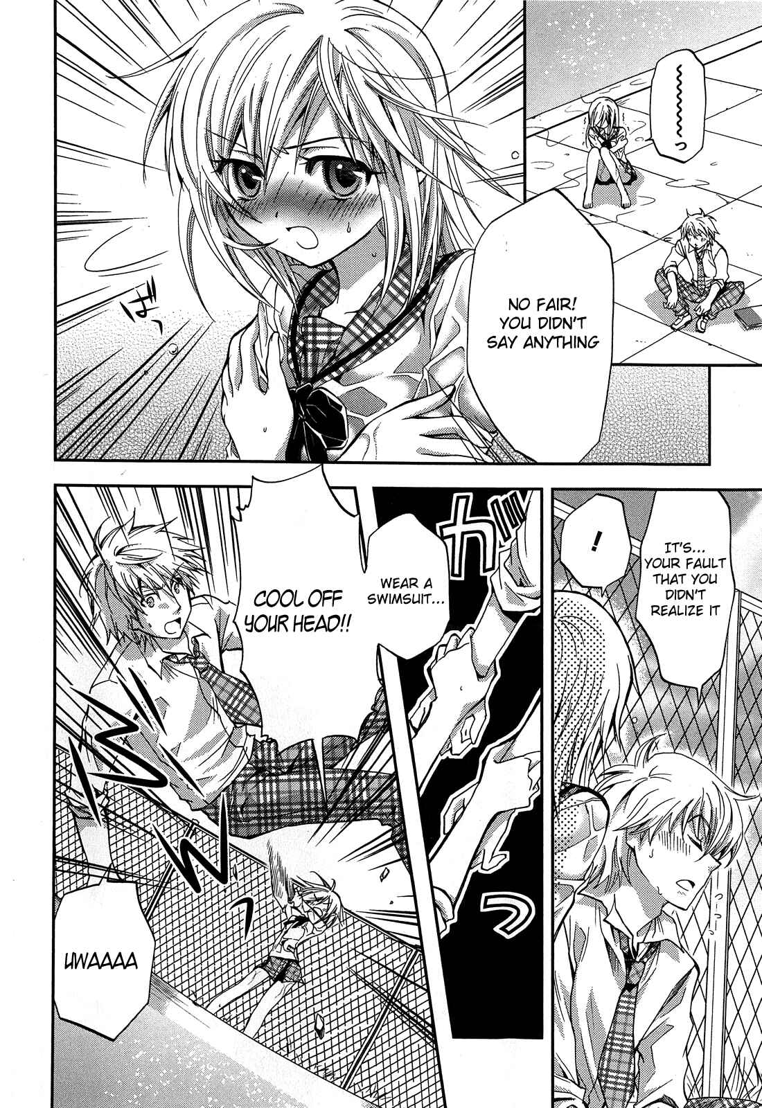 Page 26 Chapter 3 Akuma no Ikenie