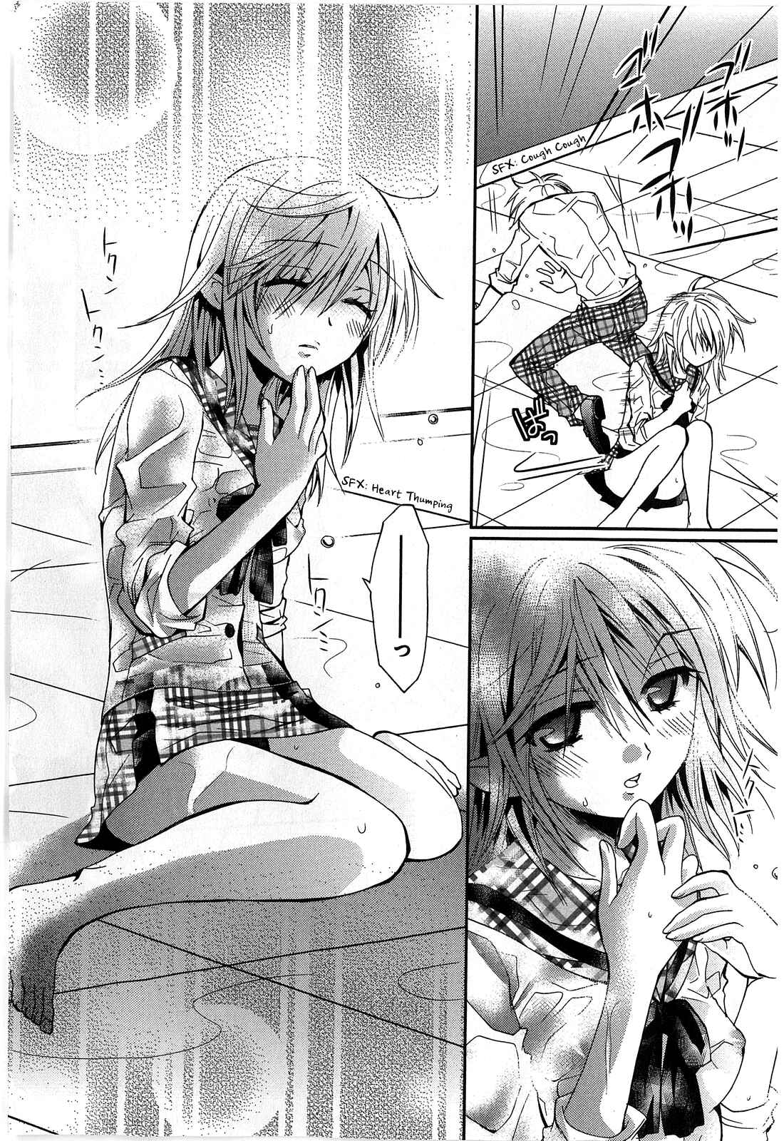 Page 30 Chapter 3 Akuma no Ikenie