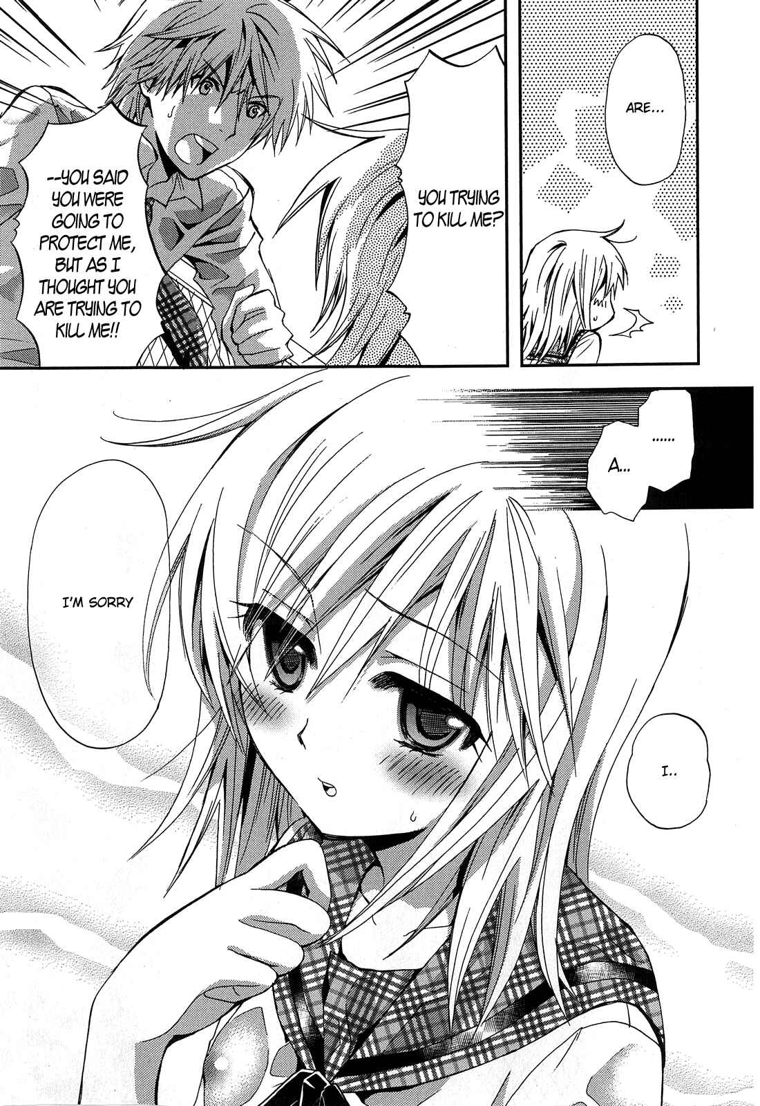 Page 31 Chapter 3 Akuma no Ikenie