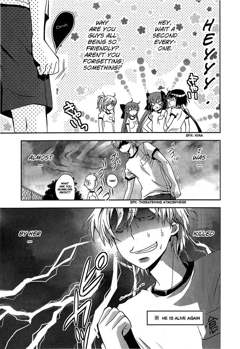 Page 12 Chapter 6 Akuma no Ikenie