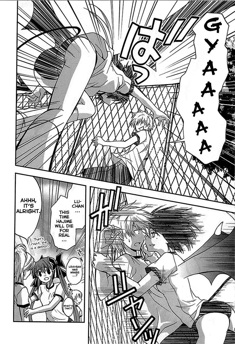 Page 20 Chapter 6 Akuma no Ikenie