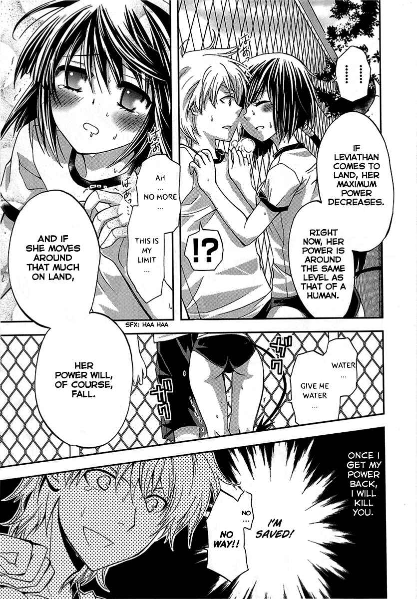 Page 21 Chapter 6 Akuma no Ikenie