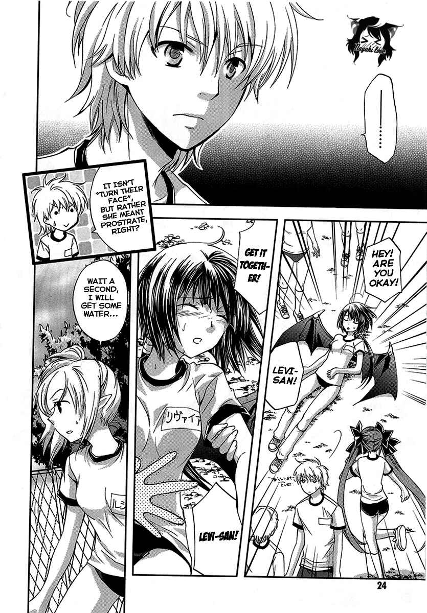 Page 24 Chapter 6 Akuma no Ikenie