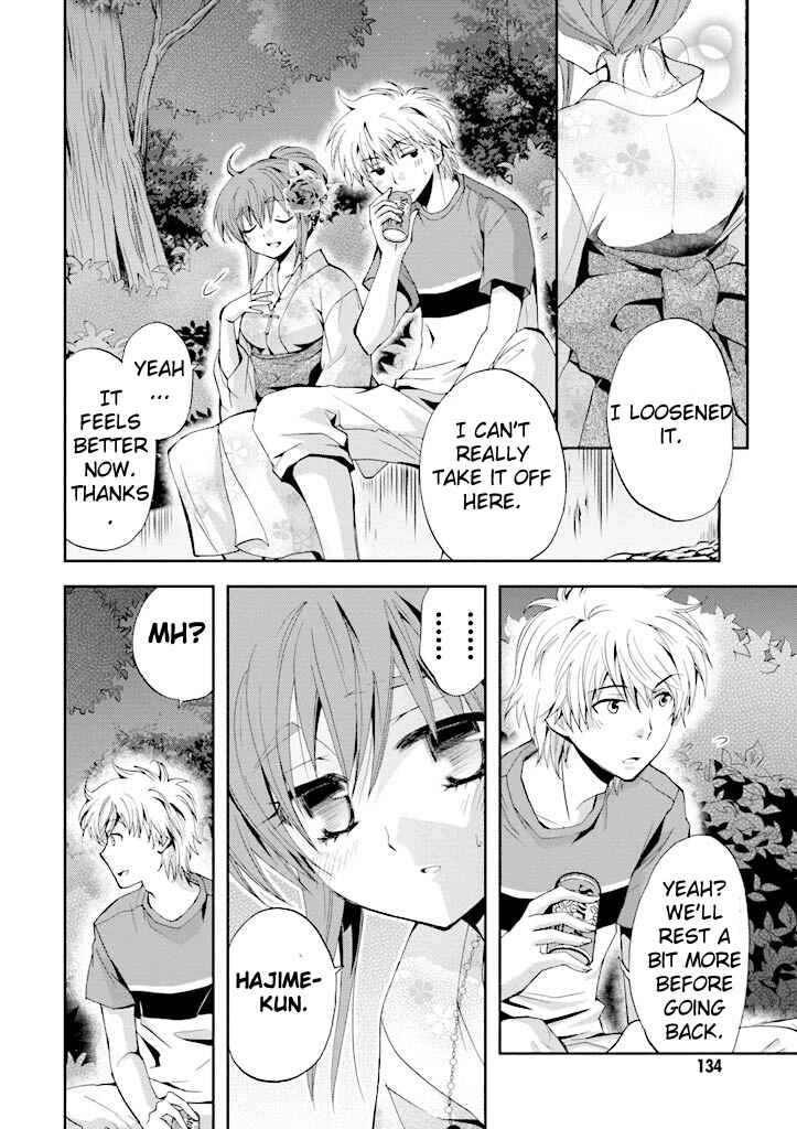 Page 23 Chapter 4 Akuma no Ikenie