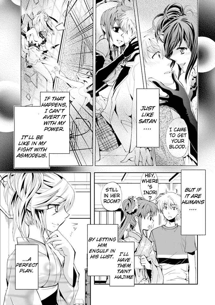 Page 8 Chapter 4 Akuma no Ikenie