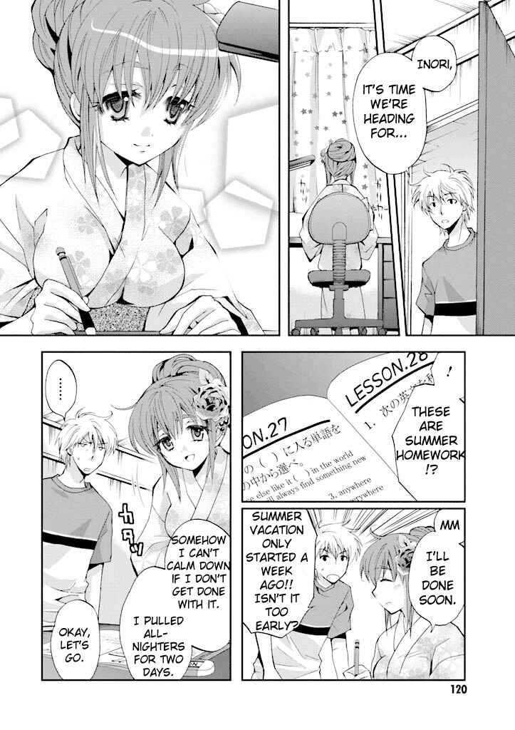 Page 9 Chapter 4 Akuma no Ikenie