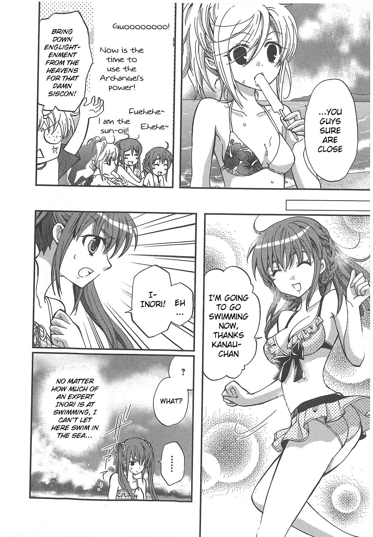 Page 10 Chapter 5 Akuma no Ikenie